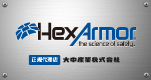 HexArmor(ヘックスアーマー)｜安全面に特化した事故防止作業用耐切創手袋
