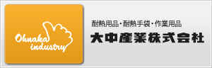 大中産業株式会社